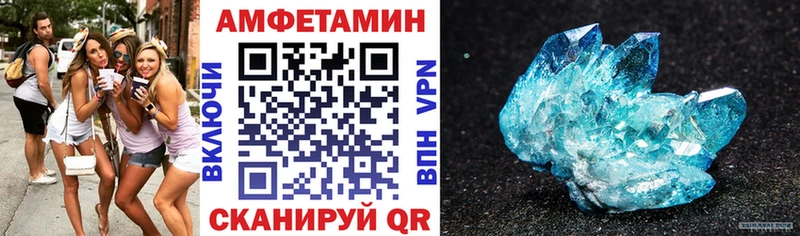 АМФ VHQ  Саров 