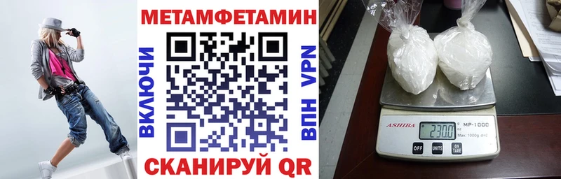 АМФЕТАМИН Розовый Саров