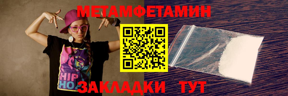 АМФ Premium Саров