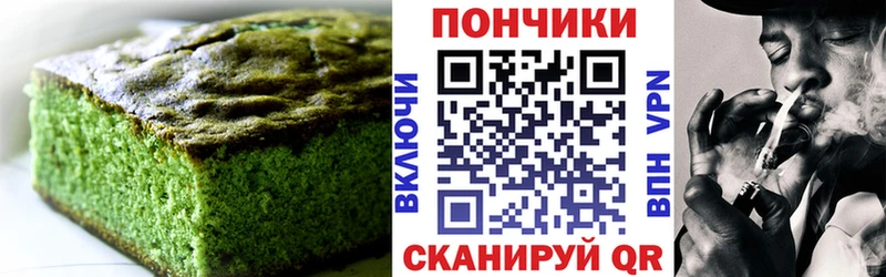 Печенье с ТГК конопля Саров