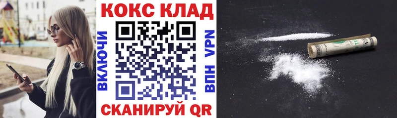 Cocaine Эквадор Саров