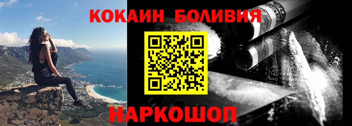 Cocaine Fish Scale  Вход с VPN  КОКАИН VHQ  где продают наркотики  Саров 
