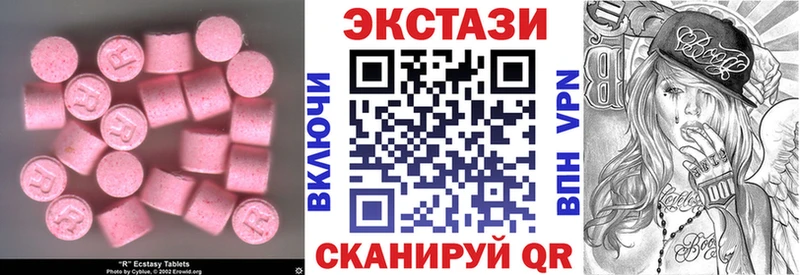 Ecstasy Punisher закладки ОМГ ОМГ ссылка Саров