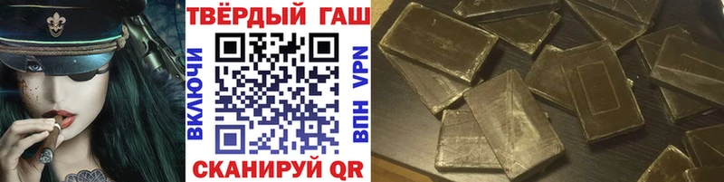 ГАШ Premium  где можно купить наркотик  mega   Саров 