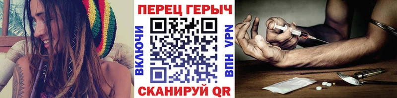 ГЕРОИН Heroin  Саров 