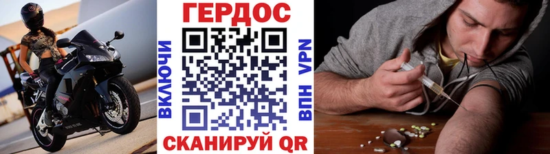 ГЕРОИН Heroin Саров