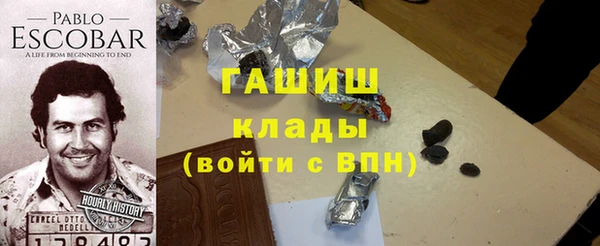 ALPHA-PVP Алексин
