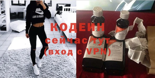ALPHA-PVP Алексин