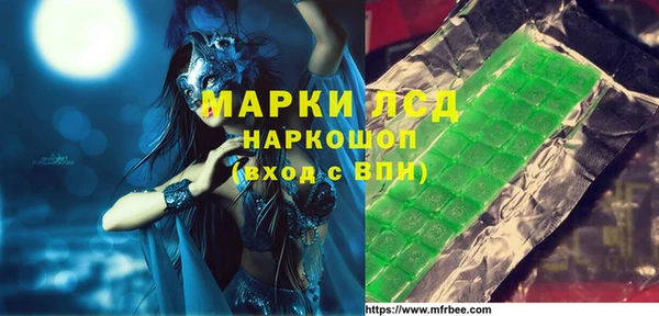 ALPHA-PVP Алексин