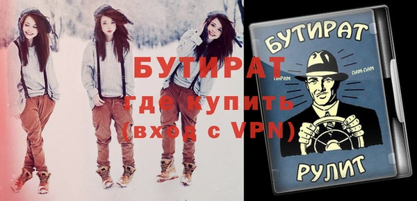 ALPHA-PVP Алексин