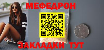 экстази Лесосибирск