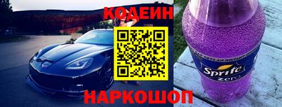 экстази Лесосибирск