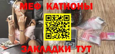 дживик Сланцы