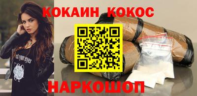 экстази Лесосибирск