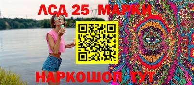 spice Ликино-Дулёво