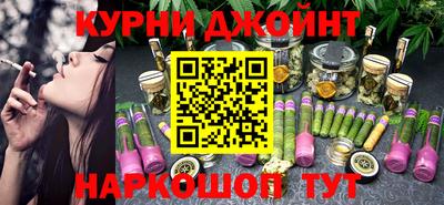 spice Ликино-Дулёво