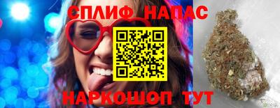 а пвп мука Ливны