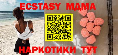 экстази Лесосибирск