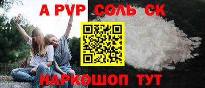 экстази Лесосибирск
