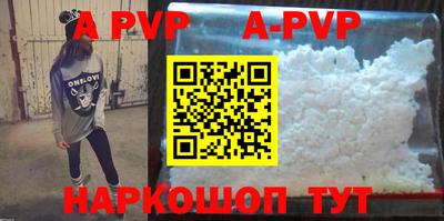 экстази Лесосибирск