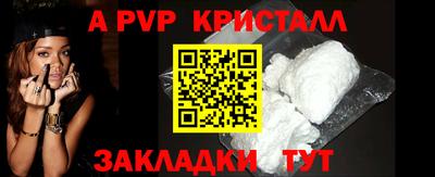 экстази Лесосибирск