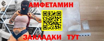 экстази Лесосибирск