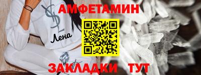 а пвп мука Ливны