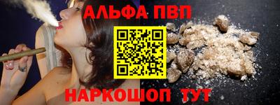 а пвп мука Ливны