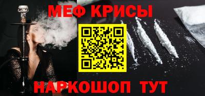 spice Ликино-Дулёво