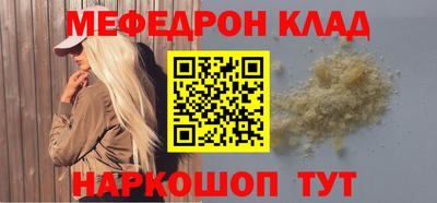 spice Ликино-Дулёво