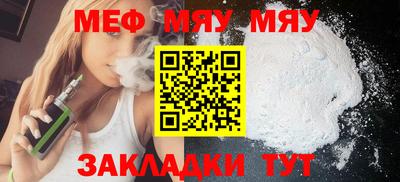 а пвп мука Ливны