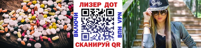 LSD-25 экстази кислота  Саров 