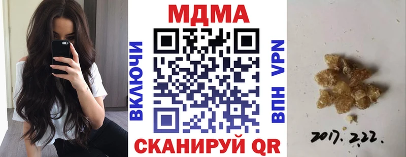 МДМА VHQ Саров