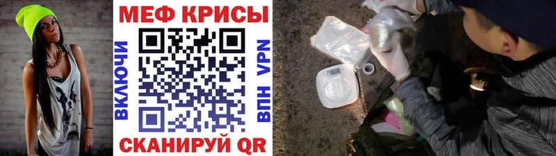 МЯУ-МЯУ мяу мяу KRAKEN ССЫЛКА Саров