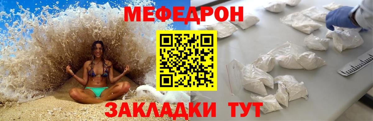 гидра вход  Меф  МЯУ-МЯУ  Саров  Вход с VPN  МЯУ-МЯУ mephedrone 