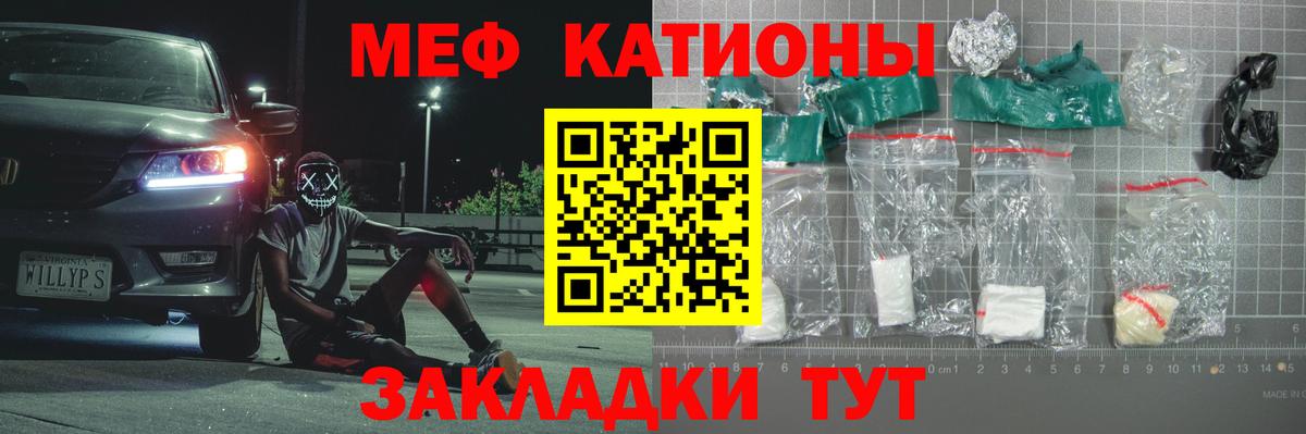 КОКАИН  Канабис  Alpha-PVP СК   Гашиш  Саров  Вход с VPN  Меф МЯУ МЯУ кристаллы 