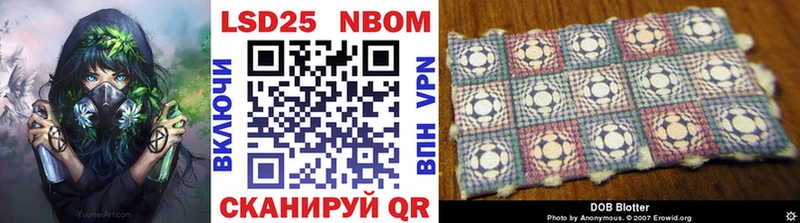 Марки N-bome 1,5мг  Саров 