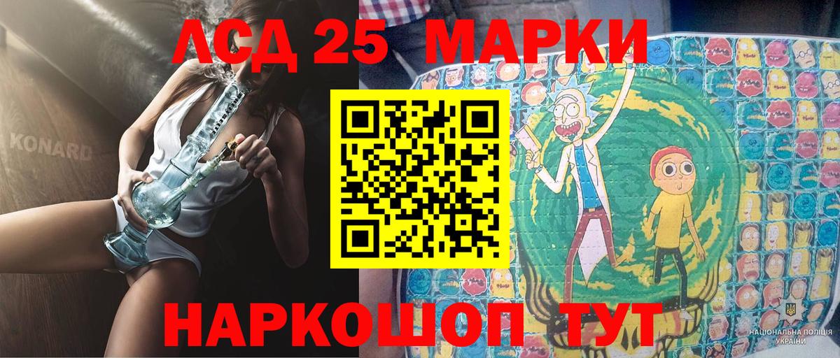 Саров  Наркотические марки 1,8мг  Марки N-bome  Вход с VPN 