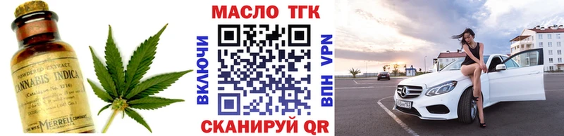 omg как зайти  Саров  Дистиллят ТГК жижа 