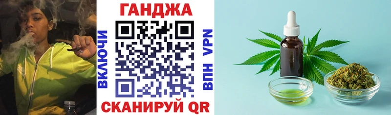 мега зеркало  Саров  Канабис Ganja 