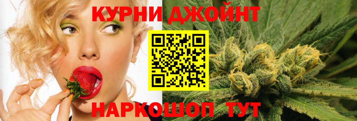 Бошки марихуана THC 21% Саров